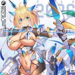 This is a pixiv picture whose title is 2026.