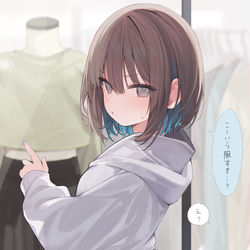 This is a pixiv picture whose title is 僕の好みを探ってくる彼女が尊い…！①.