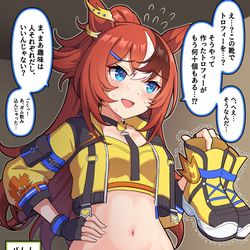 This is a pixiv picture whose title is レジェンドレースの後：バブルガムフェロー.