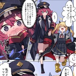 This is a pixiv picture whose title is 家族になりましょう♡.