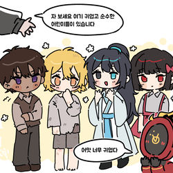 This is a pixiv picture whose title is 귀여운 어린이들.