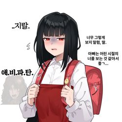 This is a pixiv picture whose title is 하여간 아비란 놈들은.