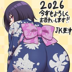 This is a pixiv picture whose title is あけおめな幼馴染ちゃん.