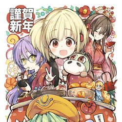 This is a pixiv picture whose title is 2026お年賀絵.