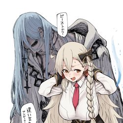 This is a pixiv picture whose title is 所長の首/守らnight.