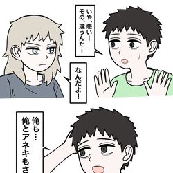 This is a pixiv picture whose title is 元室長44.