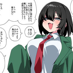 This is a pixiv picture whose title is 今日のぐるぐるとヤンキー.