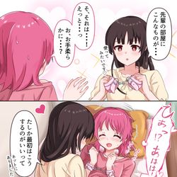 This is a pixiv picture whose title is 彩純ちゃんと七桜ちゃん.