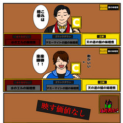 This is a pixiv picture whose title is ライダー格付けチェック.