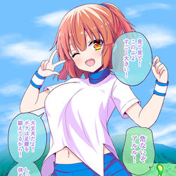 This is a pixiv picture whose title is こんなのへっちゃらだよ！.