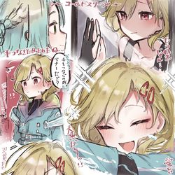 This is a pixiv picture whose title is 13話セツ好き好き集.