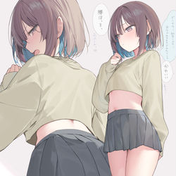 This is a pixiv picture whose title is 僕の好みを探ってくる彼女が尊い…！③.