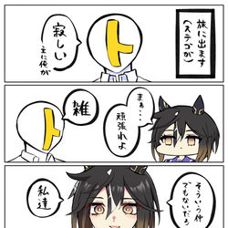 This is a pixiv picture whose title is そういう仲.