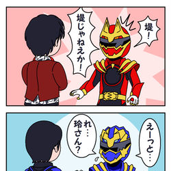 This is a pixiv picture whose title is 300人の先輩の中に.