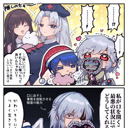 This is a pixiv picture whose title is 東方２コママンガまとめ.