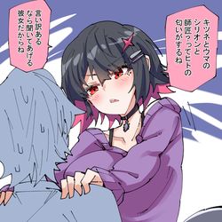 This is a pixiv picture whose title is 詰めるエレンちゃん.