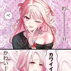 This is a pixiv picture whose title is 瑞希の可愛さに限界化する瑞希姉.