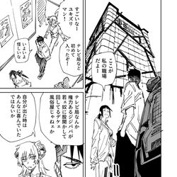 This is a pixiv picture whose title is 一夜限りのユキズリマン　その73.