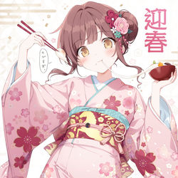 This is a pixiv picture whose title is 迎春🌸.