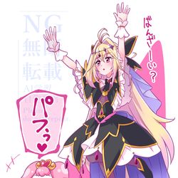 This is a pixiv picture whose title is キュアアルカナシャドウさん.