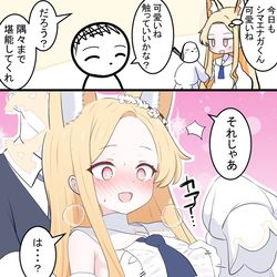 This is a pixiv picture whose title is セイアちゃんとシマエナガ.