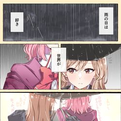 This is a pixiv picture whose title is ツイLOG.