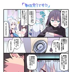 This is a pixiv picture whose title is ミヤコ…！！！！！！！.