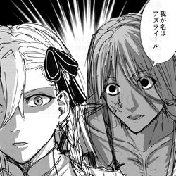 This is a pixiv picture whose title is 落書きアフタータイム（デスノパロ）.