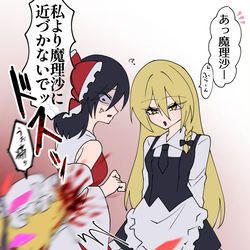 This is a pixiv picture whose title is 抉る愛情.