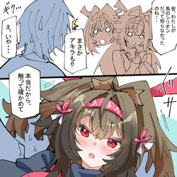 This is a pixiv picture whose title is 確認させてくれる瞬光ちゃん.