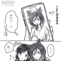 This is a pixiv picture whose title is ステトレ♀.