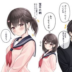 This is a pixiv picture whose title is 小さめのポニーテール似合うかな.