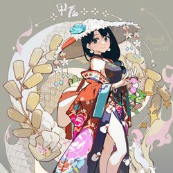 This is a pixiv picture whose title is 2024甲辰賀.