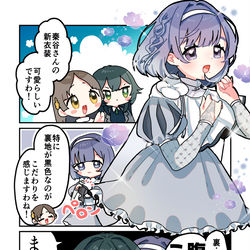 This is a pixiv picture whose title is 倉本さんは可愛いですわ72.