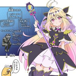 This is a pixiv picture whose title is たんプリ漫画2427.