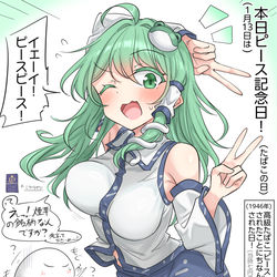 This is a pixiv picture whose title is 1/13はピース記念日！(たばこの日).