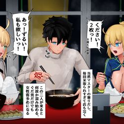 This is a pixiv picture whose title is アルキャスXXさんとラーメンぐだ男.