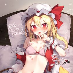 This is a pixiv picture whose title is skeb：こいしちゃんにイタズラされるフランちゃん.