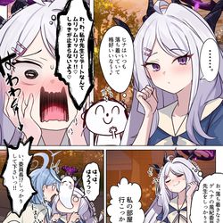 This is a pixiv picture whose title is しゅきしゅきだーいしゅき♡.