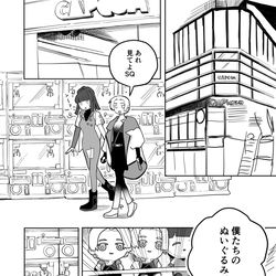 This is a pixiv picture whose title is 【グノーシア】まとめ⑪.