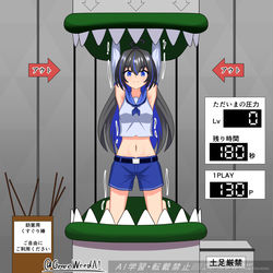 This is a pixiv picture whose title is 食べられ体験ゲーム(くすぐり妨害可).