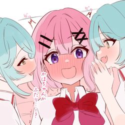 This is a pixiv picture whose title is かほれな(複数).