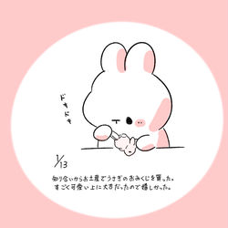 This is a pixiv picture whose title is 今日の日記.