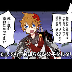 This is a pixiv picture whose title is PVに彼の名前があったんだ(声だけ出演).