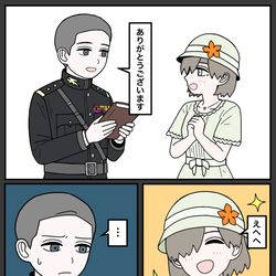 This is a pixiv picture whose title is 上官と部下35.