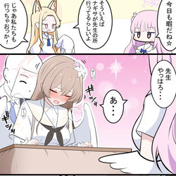 This is a pixiv picture whose title is ナギちゃんとコタツ.