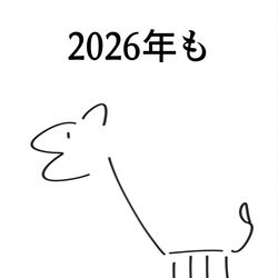 This is a pixiv picture whose title is ことよろ.