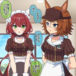 This is a pixiv picture whose title is ココスのコラボこの二人いなくって少し残念.