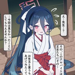 This is a pixiv picture whose title is 近所の神社に寄ったらケイちゃんがバイトしてた.