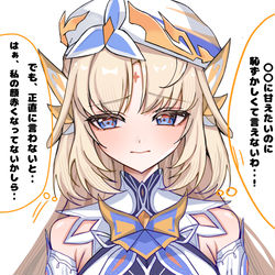 This is a pixiv picture whose title is 言わなきゃ‥！.